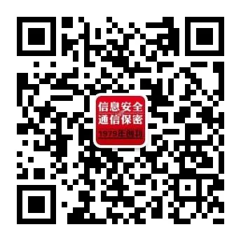 Research on Security Reinforcement of MQTT Protocol