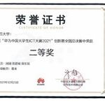 Course Development for Embedded Operating Systems Based on HarmonyOS