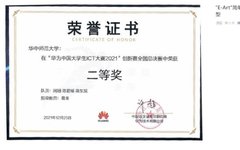 Course Development for Embedded Operating Systems Based on HarmonyOS