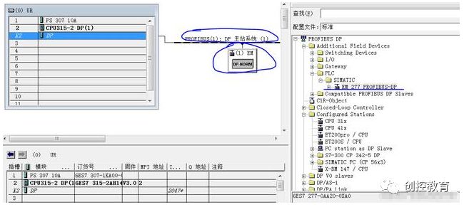 S7-200 and S7-300 Profibus-DP Communication