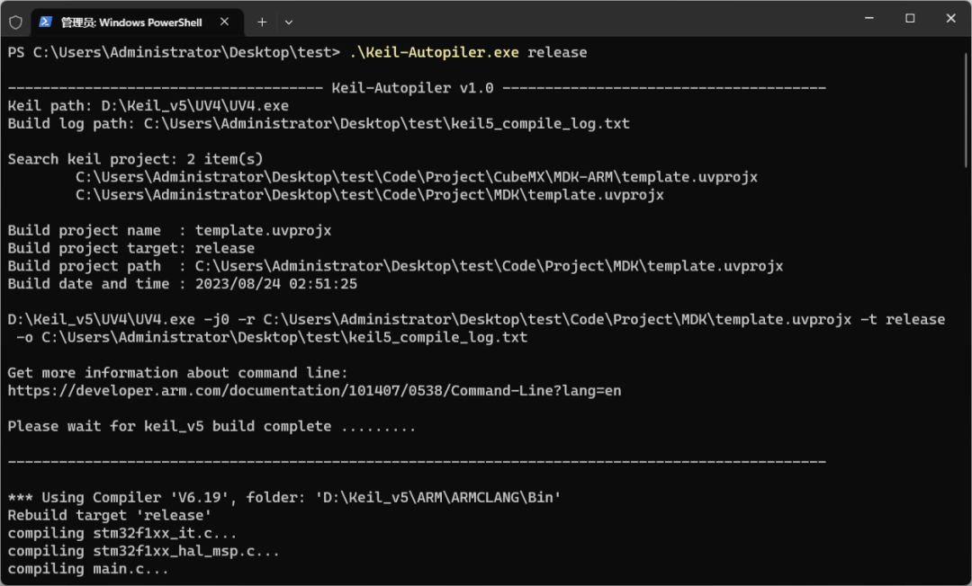 Automated Compilation Script for Keil