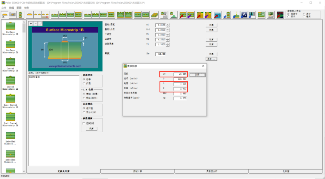 How To Simplify Impedance Design On PCBs