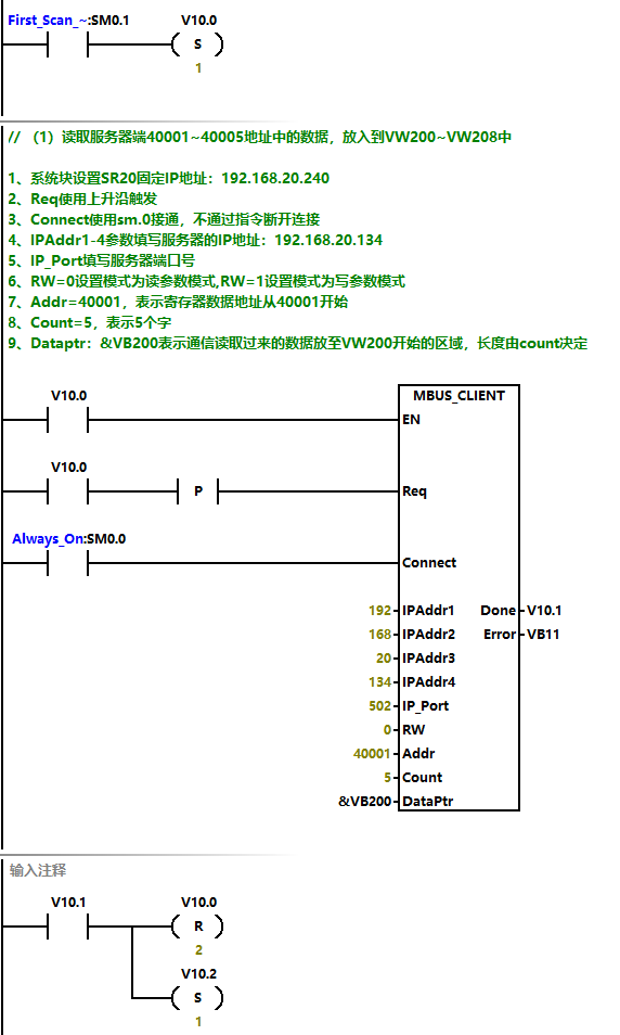 Case Program | MODBUS TCP Communication in Open Communication