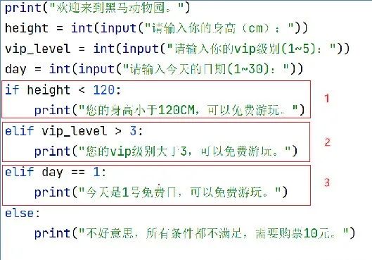 Summary of Basic Knowledge in Python