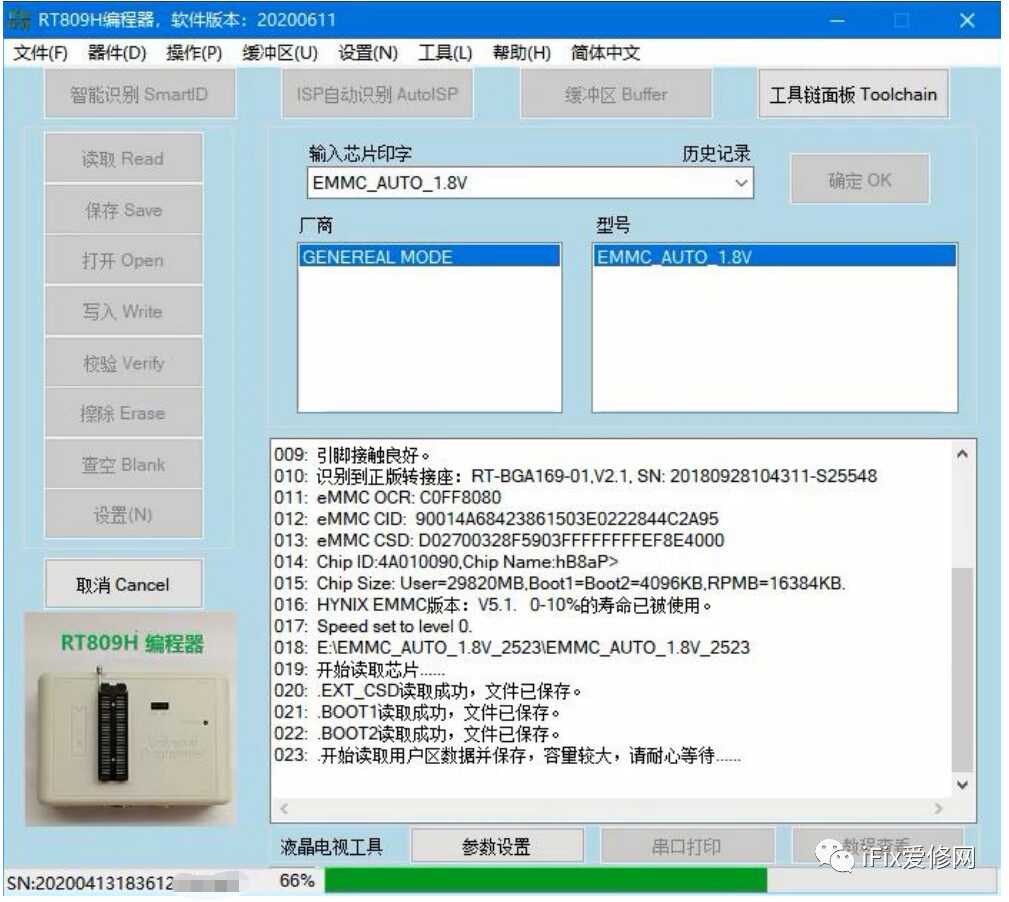 Next-Gen eMMC Adapter RT-BGA169-01 V3.0