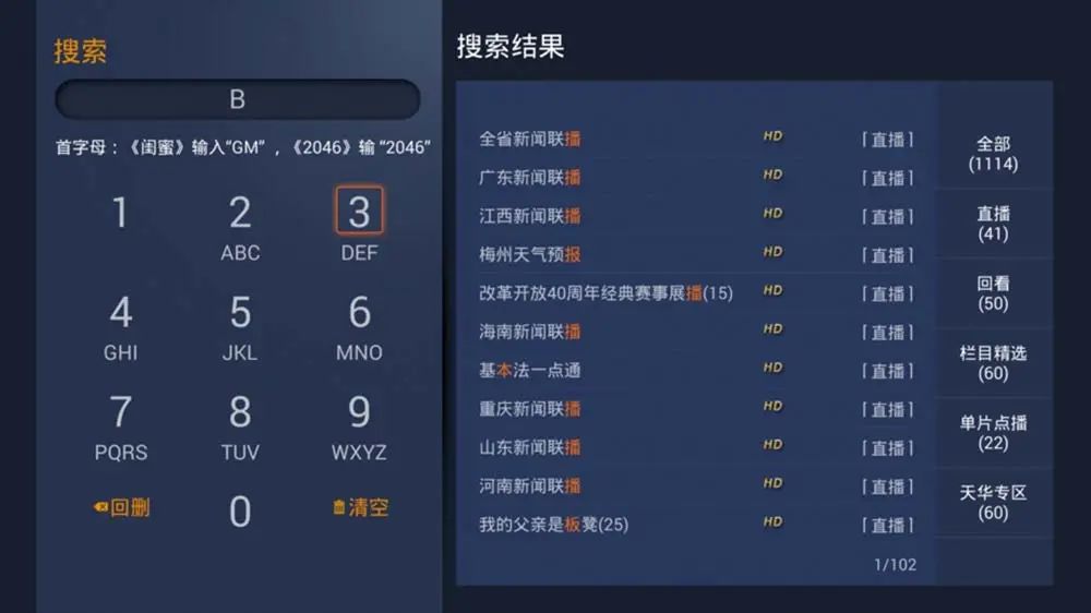 U Point Home Server User Manual