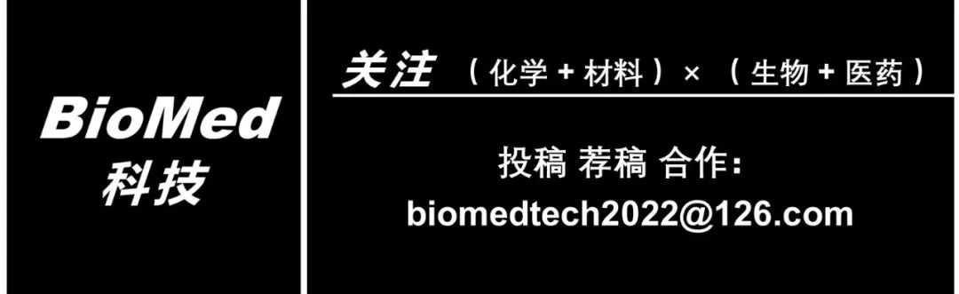 Oxygen-Deficient Molybdenum Oxide Nanosensitizers for Ultrasound-Enhanced Cancer Metalloimmunotherapy