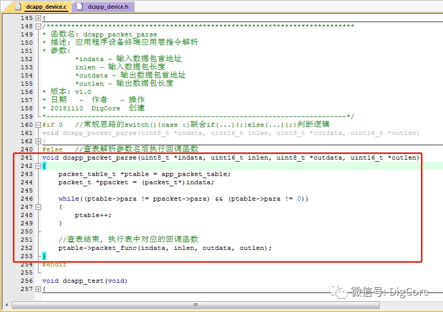 Embedded Hardware Communication Protocol - UART (Part 5) Packet Design and Parsing