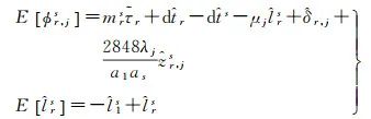 Undifferenced And Uncombined PPP-RTK: Algorithm Models, Prototype Terminals And Field-Test Results