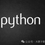GDB-Python: The Wizard of GDB Debugging