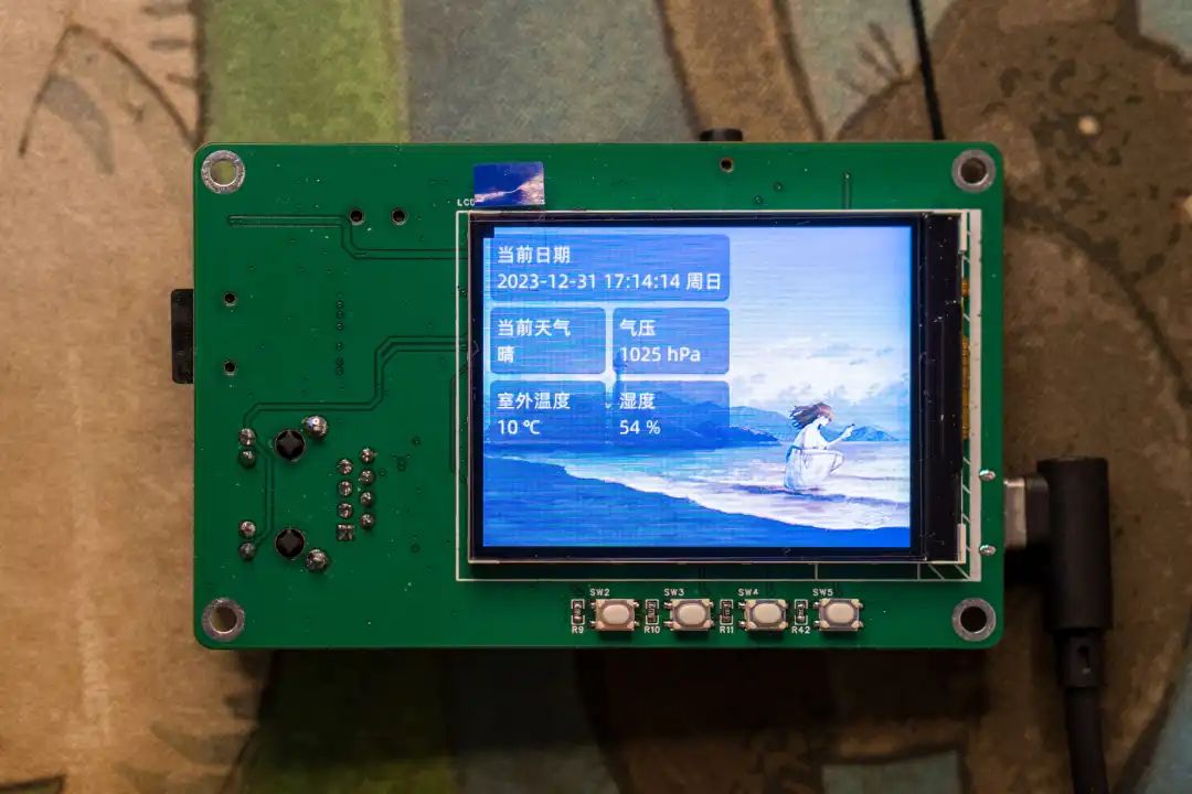 Open Source Solution: V3S-PI - Portable Terminal Based on Allwinner V3S