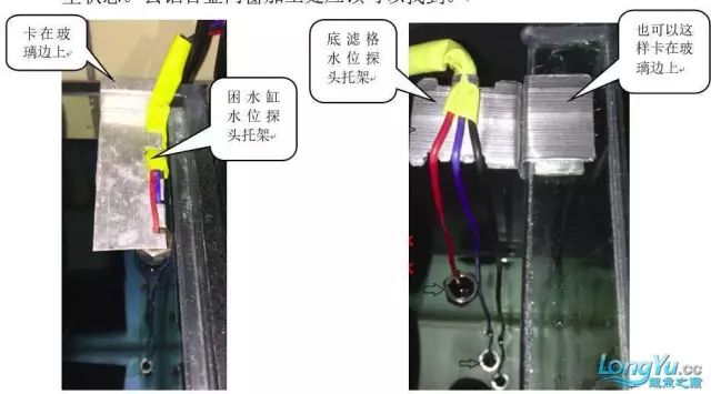 DIY Fully Automatic Water Change System