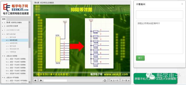 Practical Operations of Keil C51 for 51 Microcontroller Development