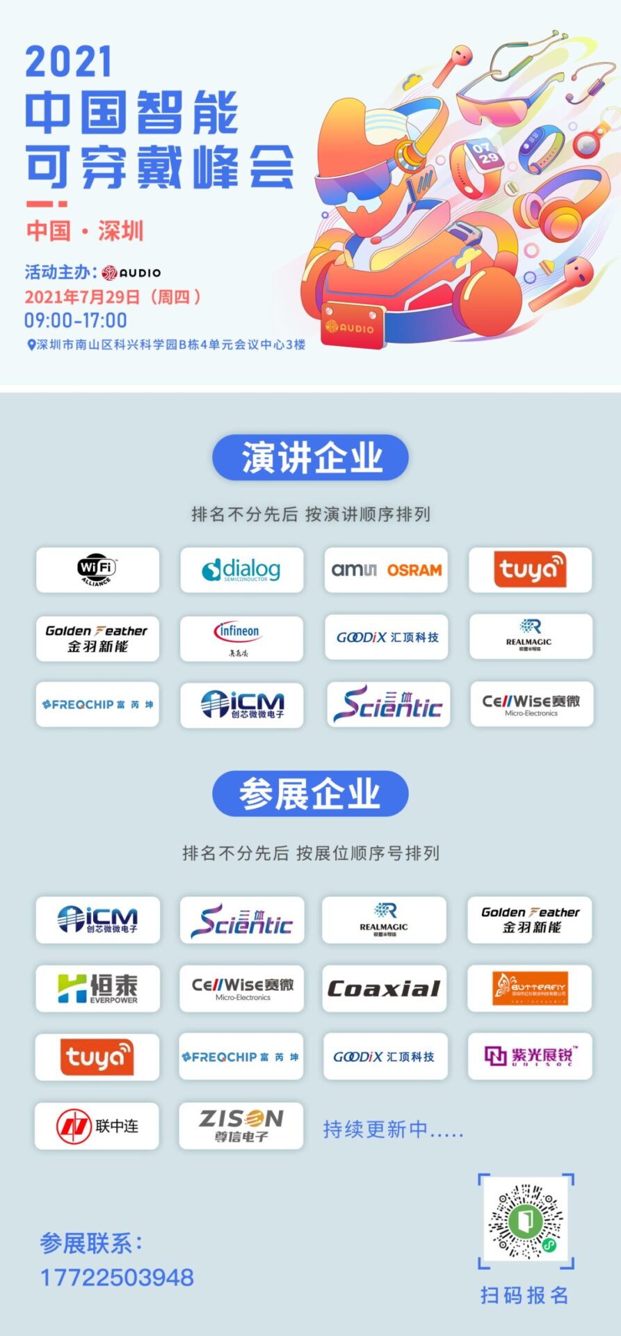 Top 10 TWS Headphone Power Management Chips Preferred by Chinese Engineers