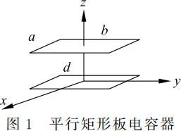 Paper Counting Device Based on Parallel-Plate Capacitor Under Size Effect