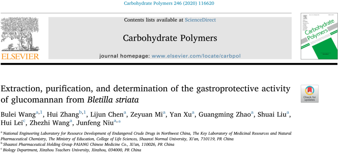 Extraction, Purification, and Gastroprotective Activity of Glucomannan from Bletilla Striata