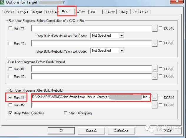 How to Generate .bin Files in Keil/MDK