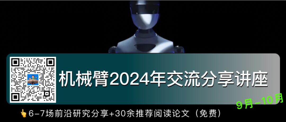 Why Robotic Arms with Embodied Intelligence Are More Practical Than Humanoid Robots
