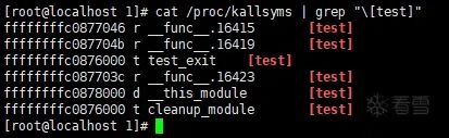 Using SystemTap to Trace Custom Kernel Modules