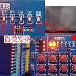 What Happens After the Microcontroller Program Ends?