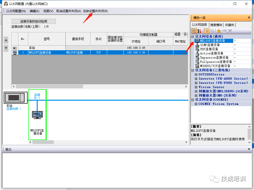 Step-by-Step Guide to Connect FX5U with Mitsubishi Touch Screen via Ethernet