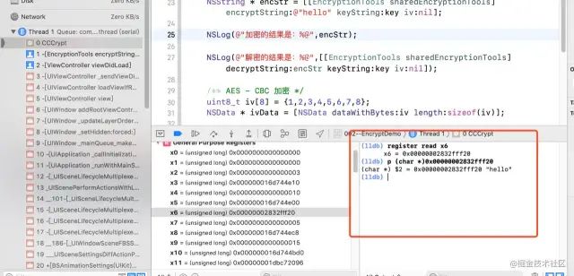 iOS Reverse Engineering - Encryption Algorithms