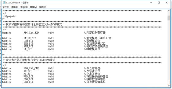 Keil C51 Chinese Garbled Code Issue