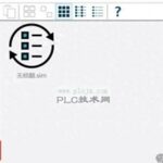 Exclusive Reveal: PLC Variable Management Tool for Easier Program Maintenance