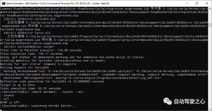Detailed Compilation Tutorial for Windows 10 Carla Source Code