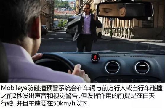 Overview and Implementation of ADAS Features