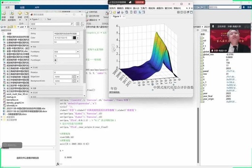 3D Kernel Density Estimation Technology Demonstration Based on MATLAB