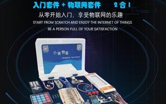 Introduction to Independent Key in STM32 IoT Kit
