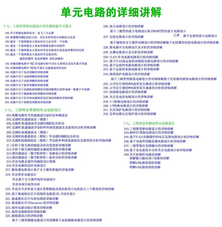 Why Hardware Engineers Should Focus on This Over Technology