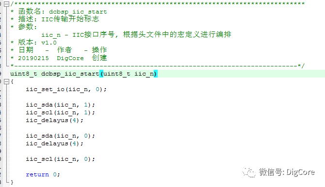 IIC Communication Interface Protocol - Layered Architecture Design Simulation