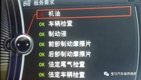 Repair Tips for BMW BSD Bus Communication Failures