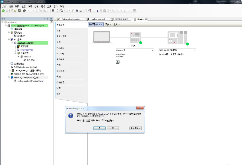 Modbus-RUT Tutorial for Huichuan AM401 PLC