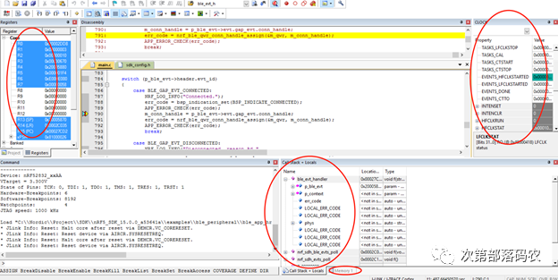 Debugging Techniques for nRF5 SDK