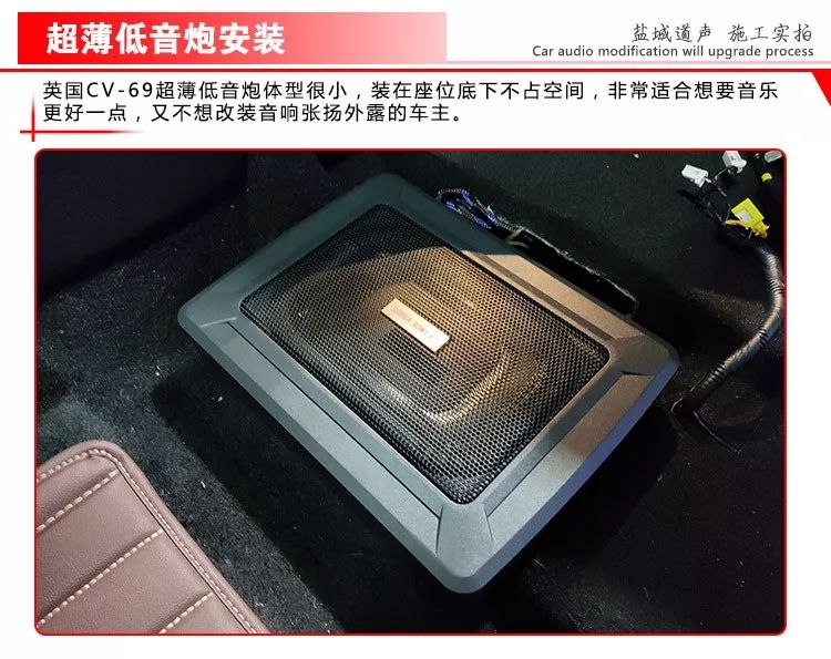 Kia Sportage Sound System Upgrade: Eight-Unit Speakers and DSP Processor
