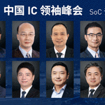 Research Report on 30 Domestic Wireless Connection Chip Manufacturers