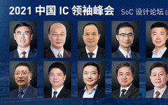 Research Report on 30 Domestic Wireless Connection Chip Manufacturers