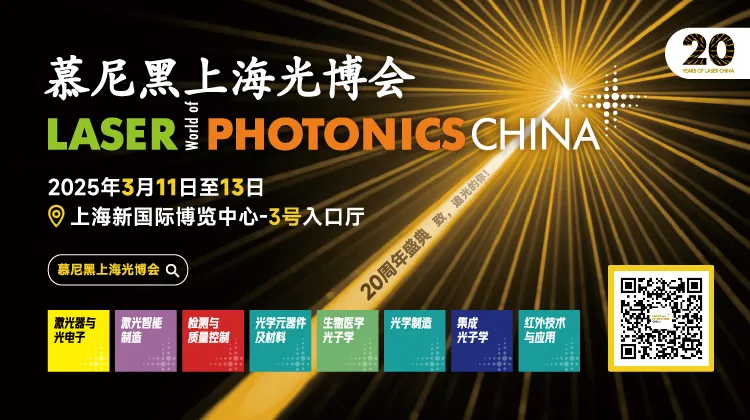 Types and Applications of Optical Sensors