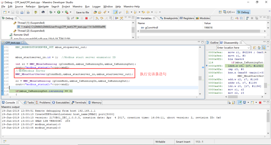 Modbus Communication in PMAS Controller