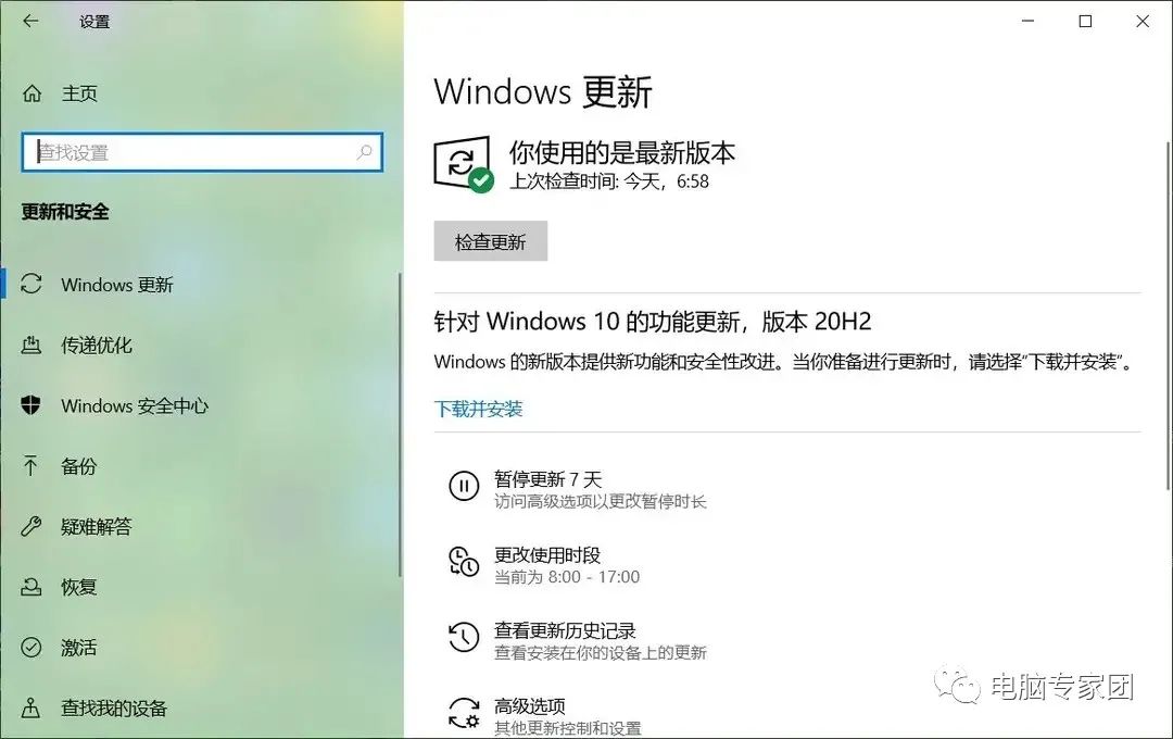 4 Practical Methods to Update Windows 10 Device Drivers