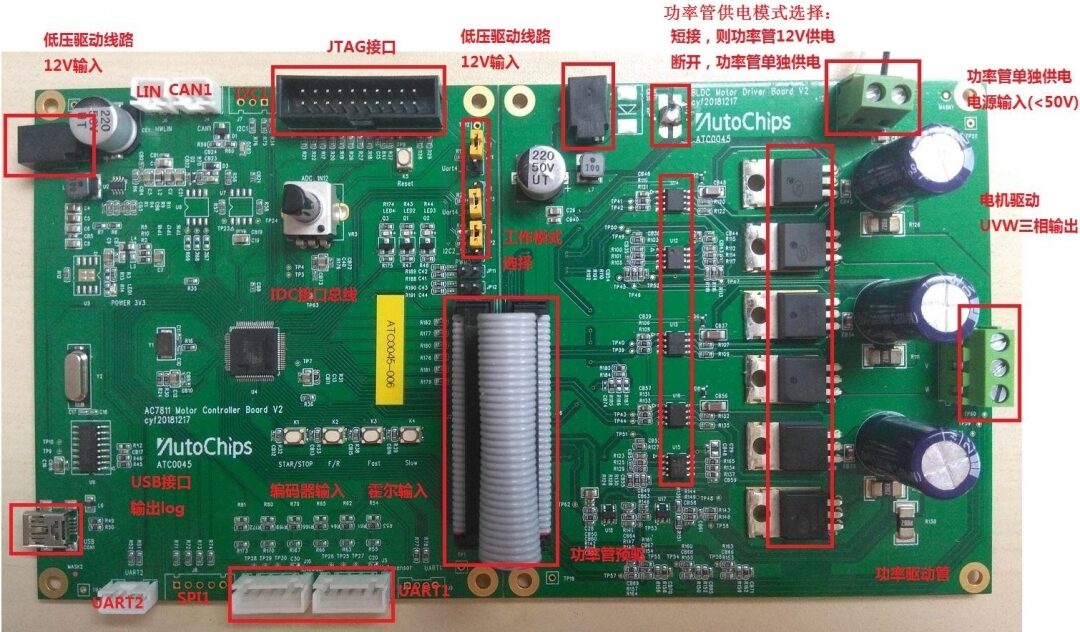 Unboxing and Testing of AutoChips AC7811 Motor Development Board