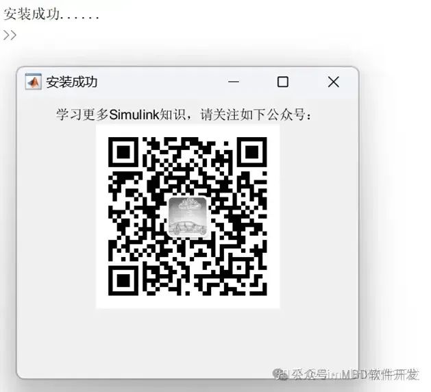 How to Offline Install MinGW in MATLAB