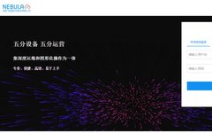 Quickly Get Networking Devices Online on Nebula