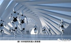 Key Technologies for Developing Robots in the Era of Smart Manufacturing