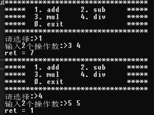 Advanced C Language: Function Pointers Explained