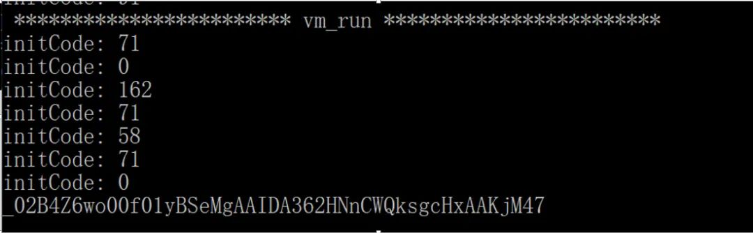 Analysis of Douyin App (V15.7) and Web Requests
