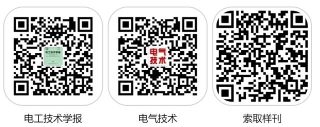 Improved Lithium-Ion Battery SOC Prediction Method with High Accuracy and Fast Computation